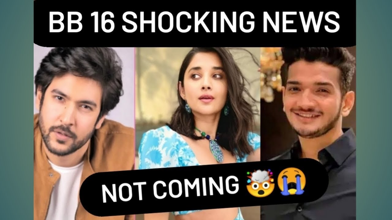 Shivin, Kanika, Munawar Not Coming 🤯😭 | BB 16 Shocking News | Bigg Boss 16 Latest News | BB 16 |