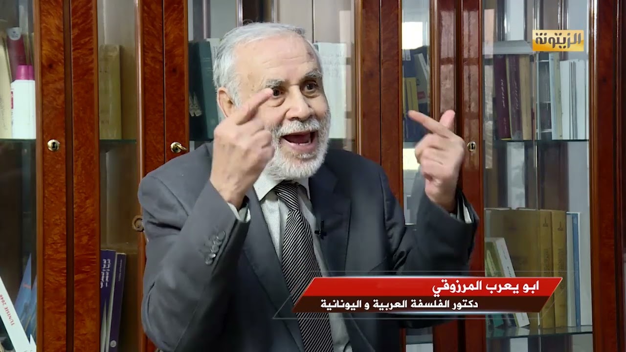 لقاء خاص مع البروفيسور أبو يعرب المرزوقي