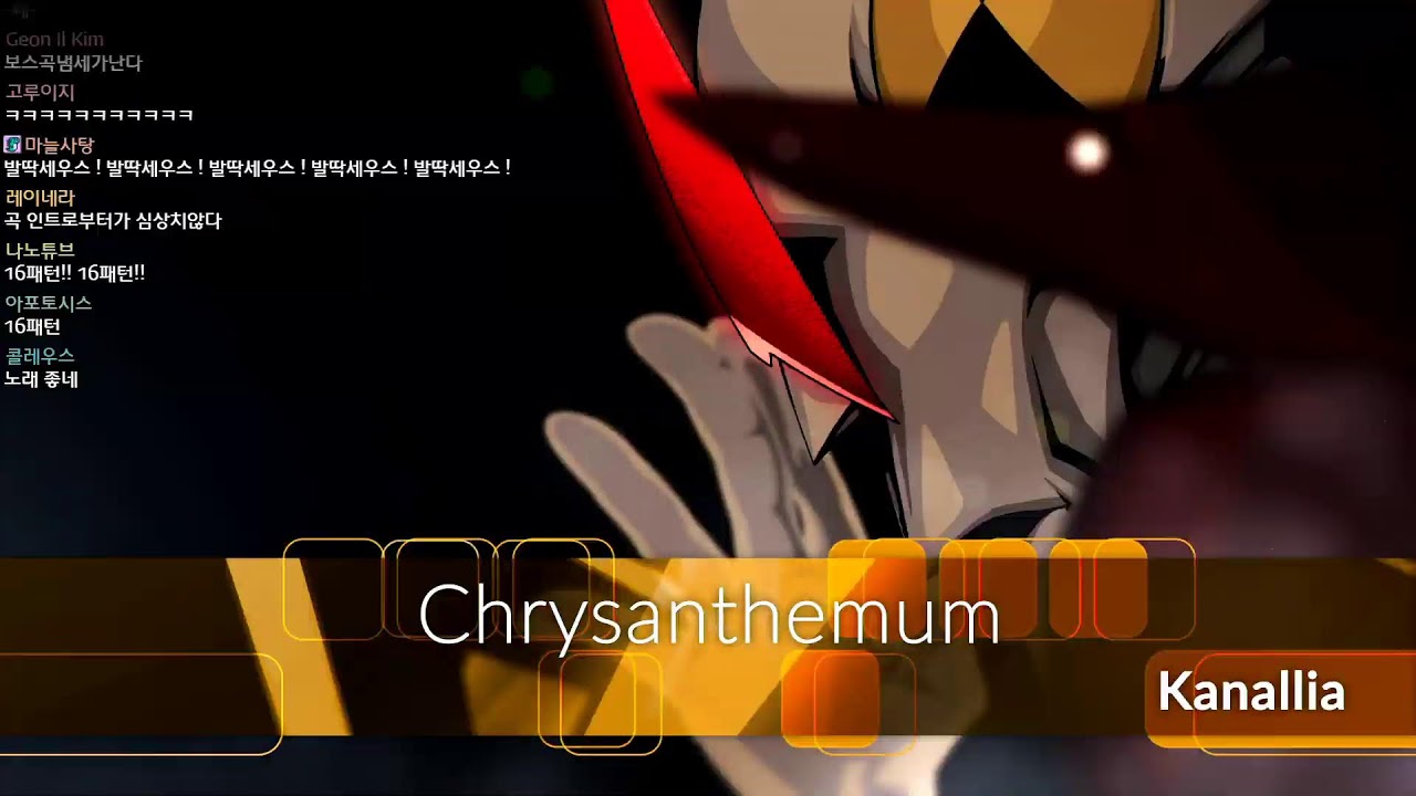 DJMAX RESPECT V Live Broadcast
