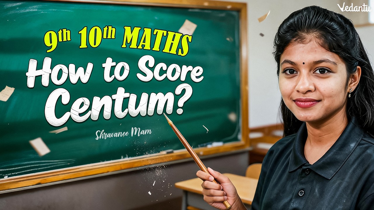 How to get Centum in 9th 10th Maths in Public Exam 2027?  #tnstateboard  Shravanee Mam