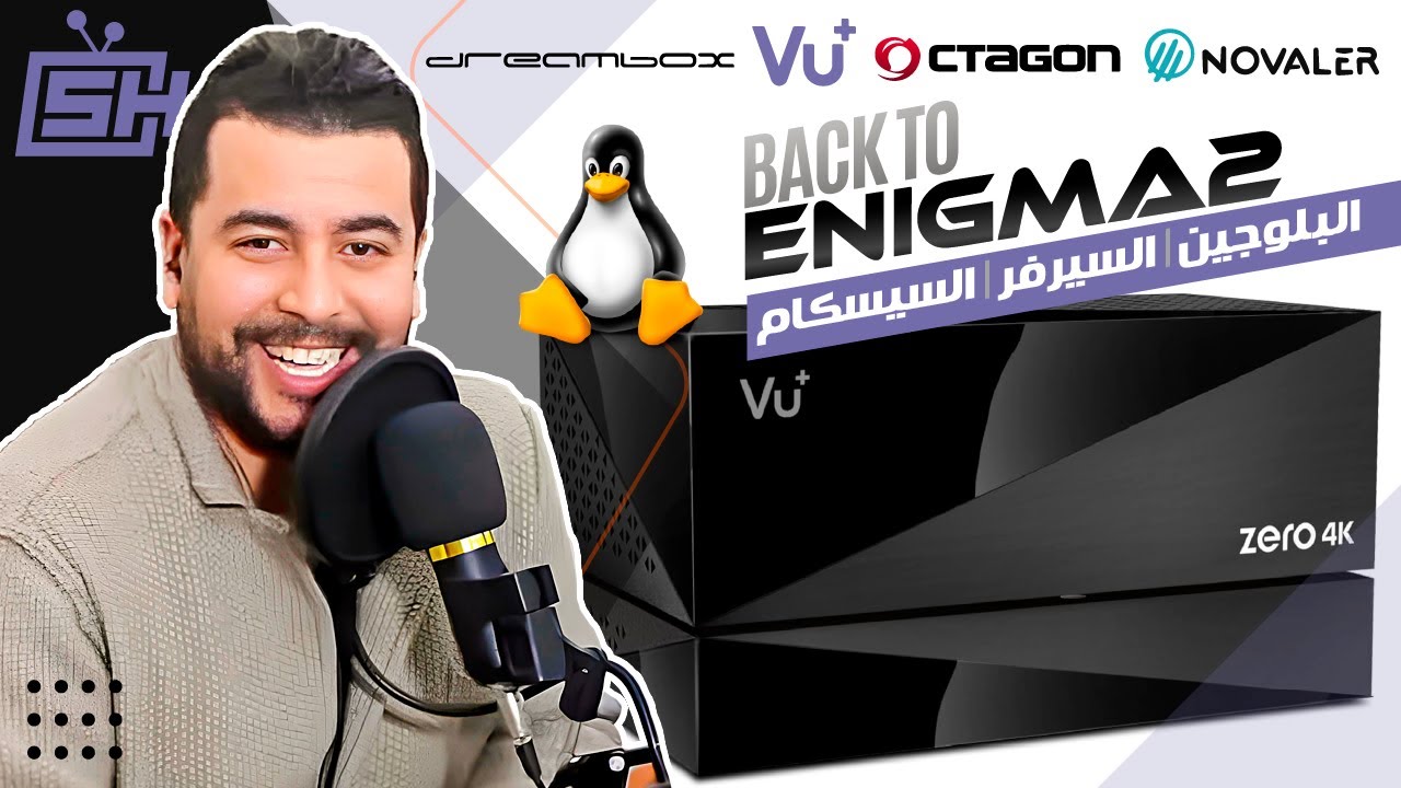 Hicham SABER - هشام صابر | Plugins . Server . Cccam : Linux . Enigma 2 أجهزة الإنجما