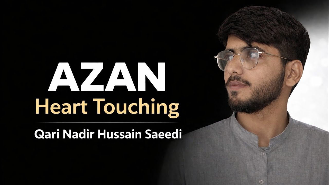 Azan Heart Touching || Beautiful Azan || Masha Allah 🫀 || By Qari Nadir Hussain Saeedi 