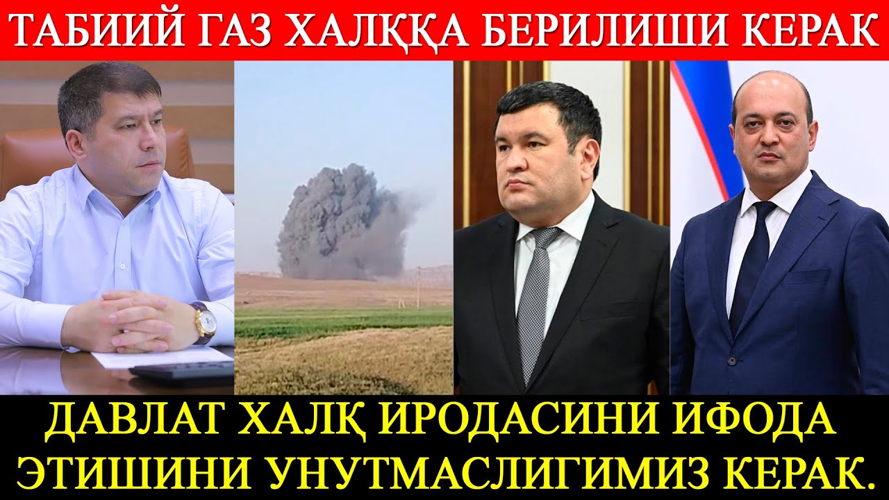 Табиий газ халққа берилиши керак. Давлат халқ иродасини ифода этишини унутмаслигимиз керак.