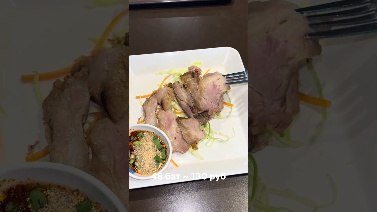 Едим дешево и качественно в Таиланде. Паттайя. 21 терминал