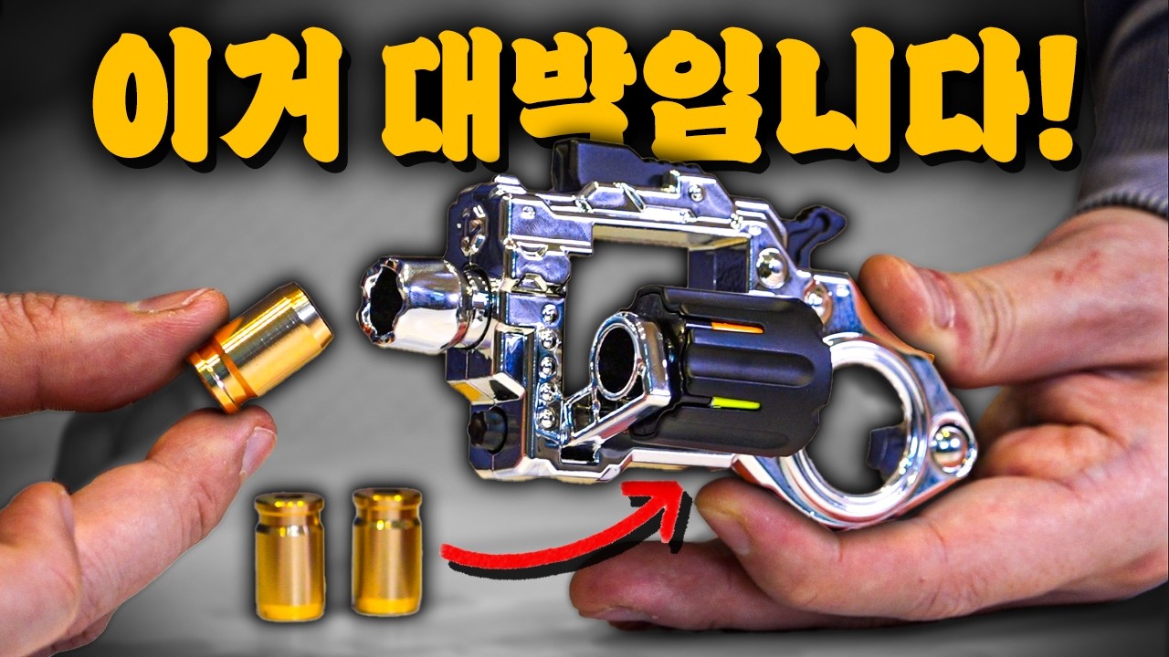 스트레스 해소 2000% 발전한 피젯 장난감 5종!