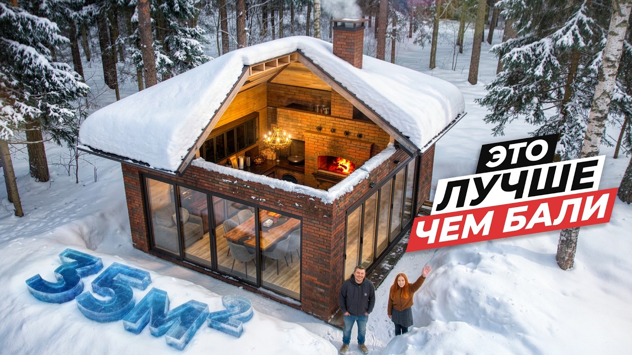 Тёплая беседка 7x5 с барбекю комплексом | Казан, мангал, мини русская–печь | Отзыв заказчика