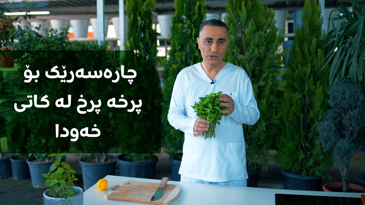 چارەسەرێک بۆ پرخە پرخ لە کاتی خەودا