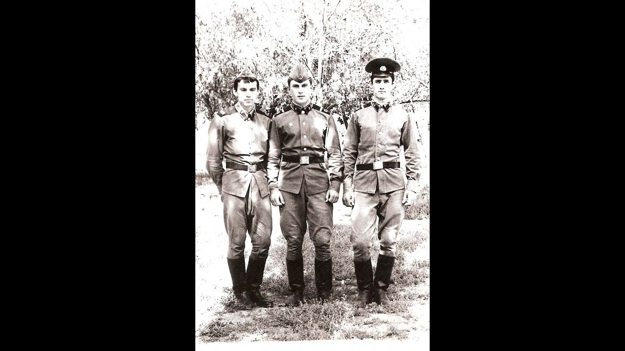 Служившим в СССР посвящается