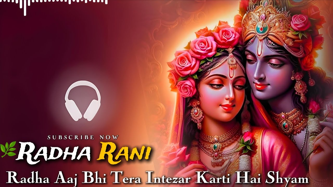 😭राधा रोती रही, श्याम चले गए | Most Painful Radha Krishna Bhajan
