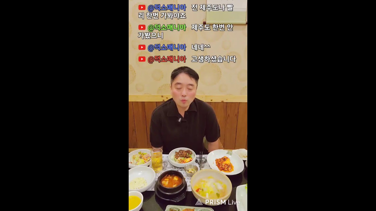 #방콕 #파타야 #여행 #먹방 #술방