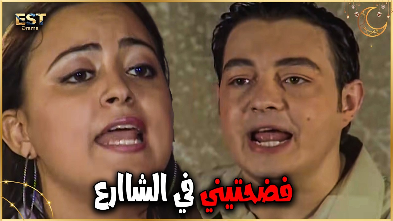 انت بتعملي ايه يا مجنونه انت😲... يا بنات متقطعوش نفسكوا عليا#الحقيقة_والسراب #فيفى_عبده