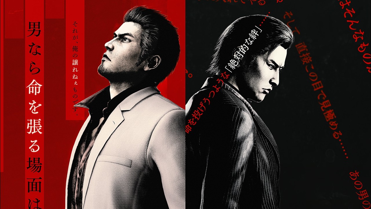 Dark Ties: A Verdadeira História em Yakuza Kiwami 3