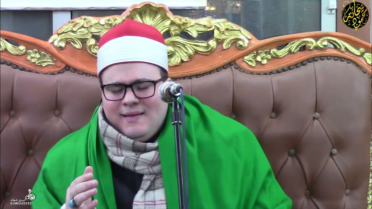 ربع العشاء الشيخ احمد سامي عيطه عزاء فقيد عائلات المحموديه 
