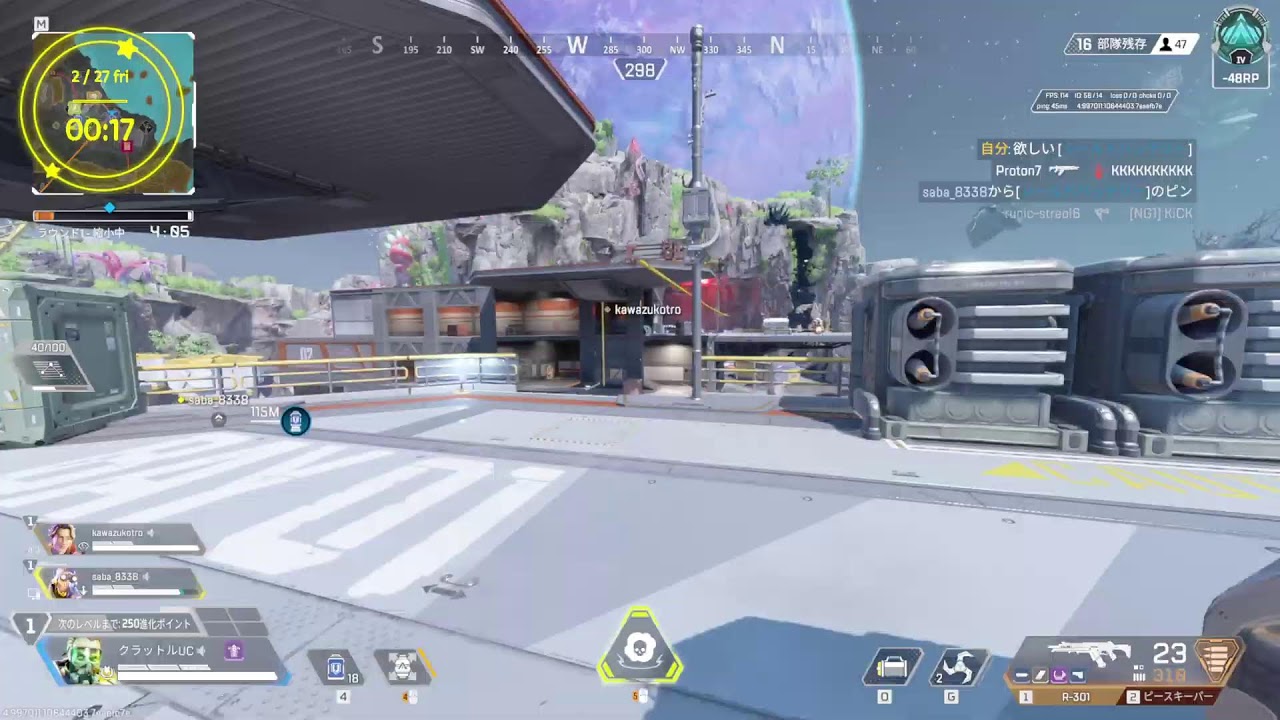 260226 apex