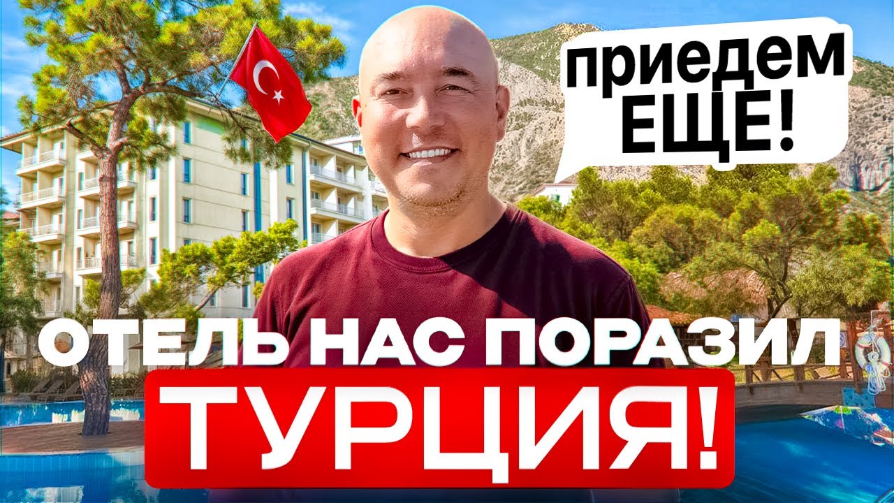 Akka Antedon ВНОВЬ нас ПОРАЗИЛ! Что ИЗМЕНИЛОСЬ спустя ГОД? Обзор отеля Akka Antedon Hotel