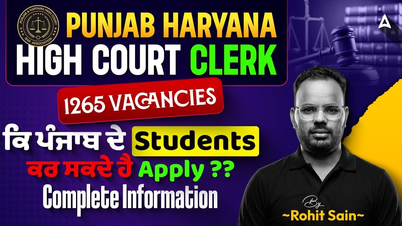 Punjab and Haryana High Court Clerk Recruitment 2026 | Apply Online? Eligibility? Full Details