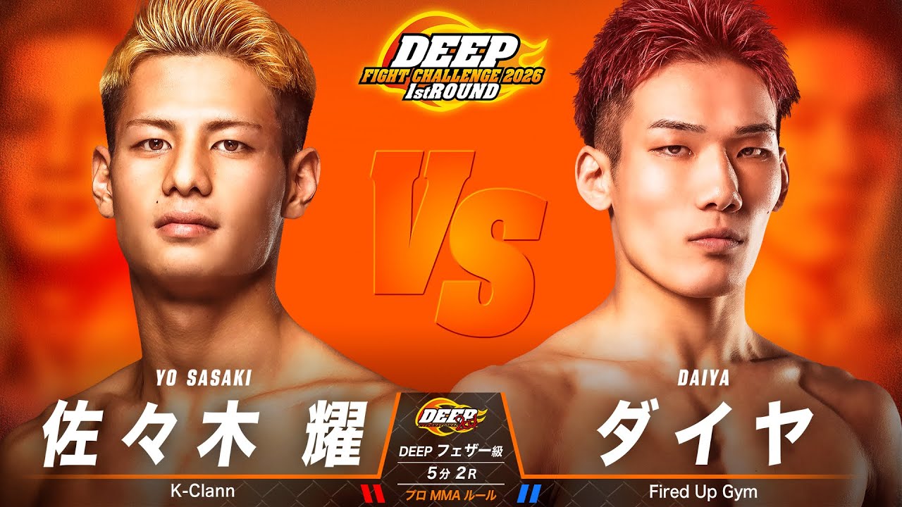佐々木 耀 VS ダイヤ【DEEP FIGHT CHALLENGE 2026 1st ROUND】