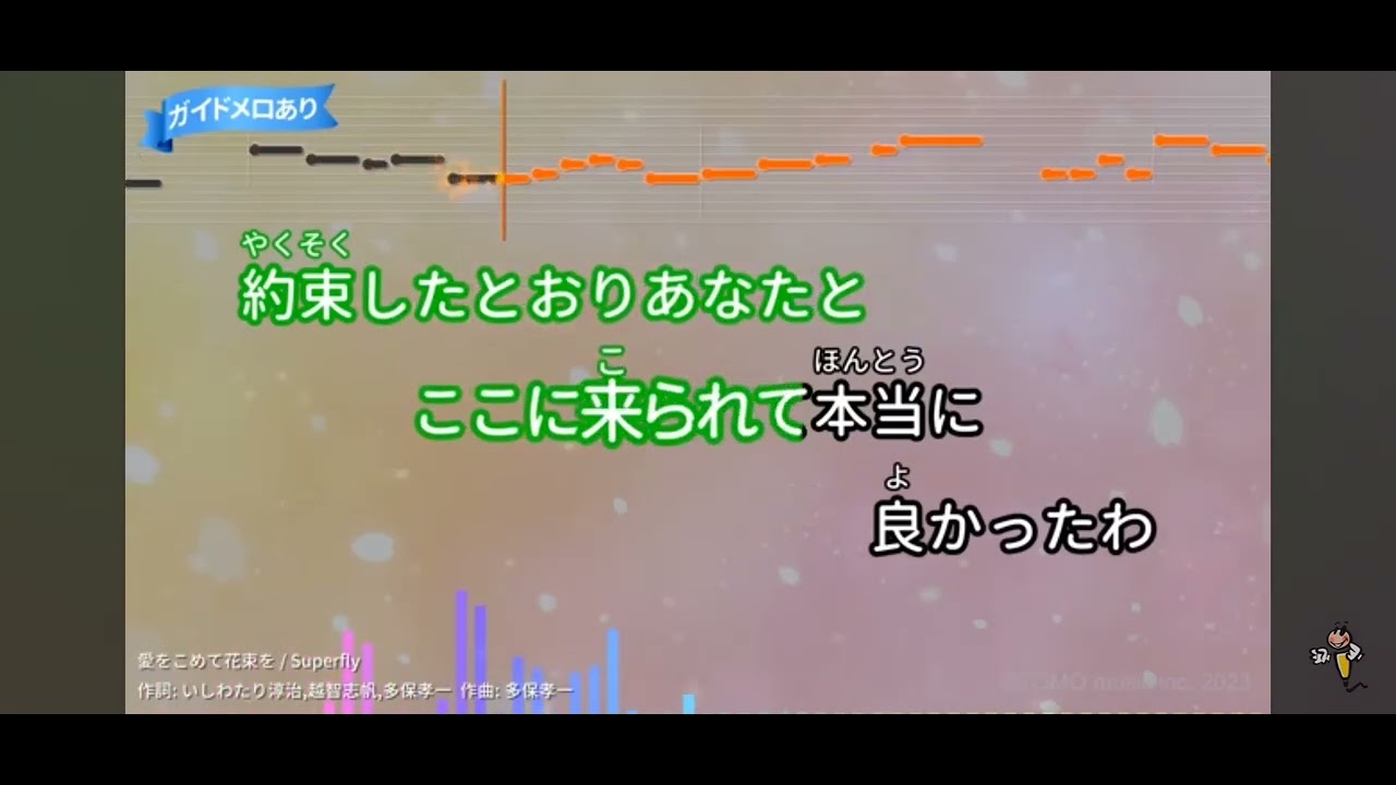愛をこめて花束を@uta-cha-oh 