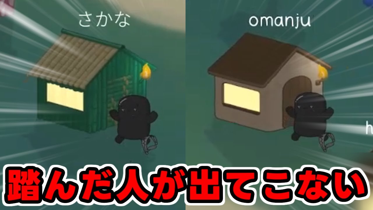 【トラッパー】自分を信じれるか…！【feign】