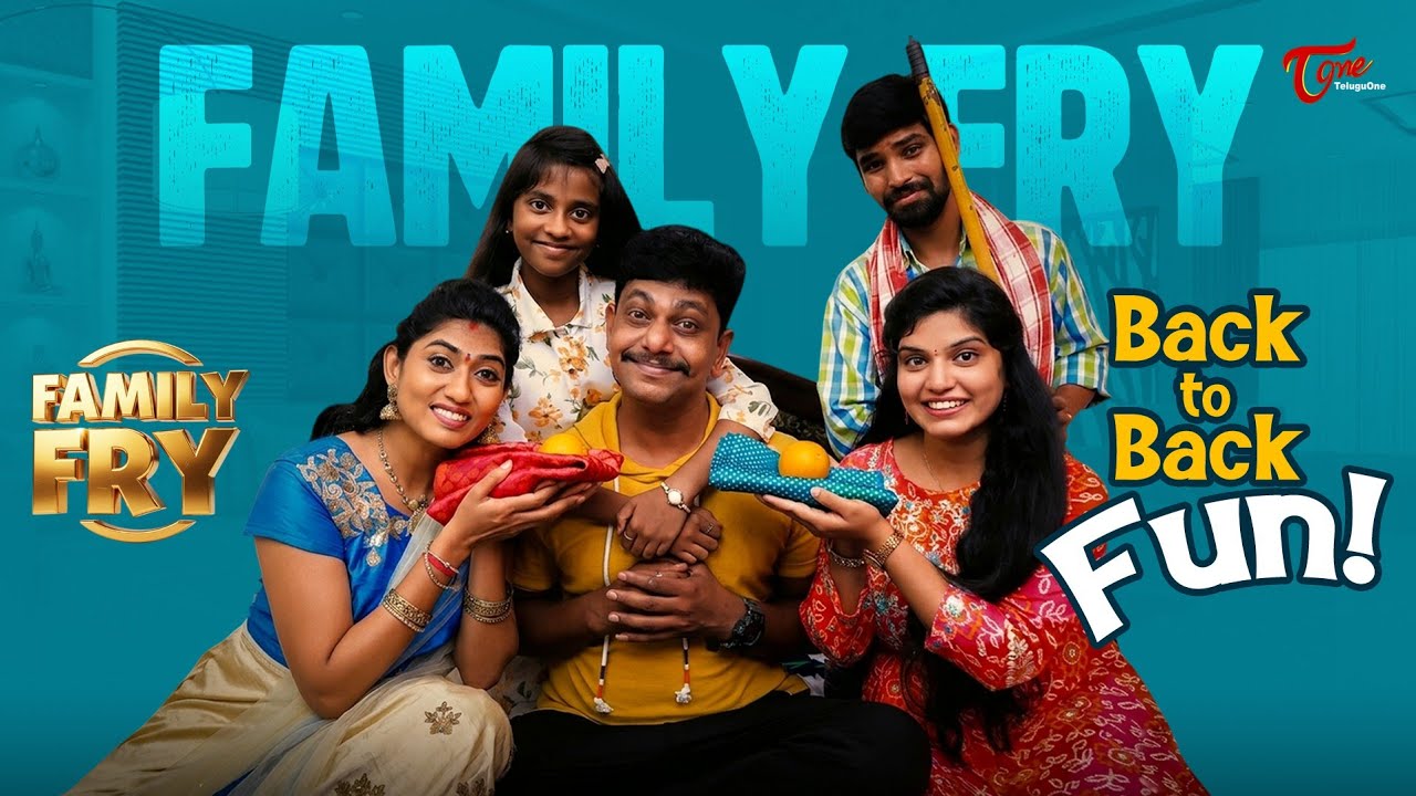 పదా ఈసారి యాక్టింగ్ కి oscar అవార్డ్ రావాలి | Back To Back Family Fry | Teluguone Originals