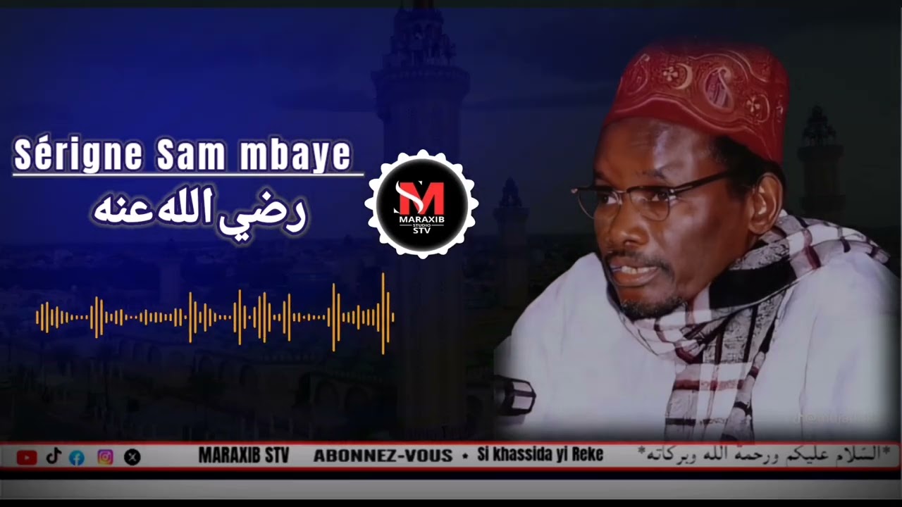 🔴Serigne sam mbaye 