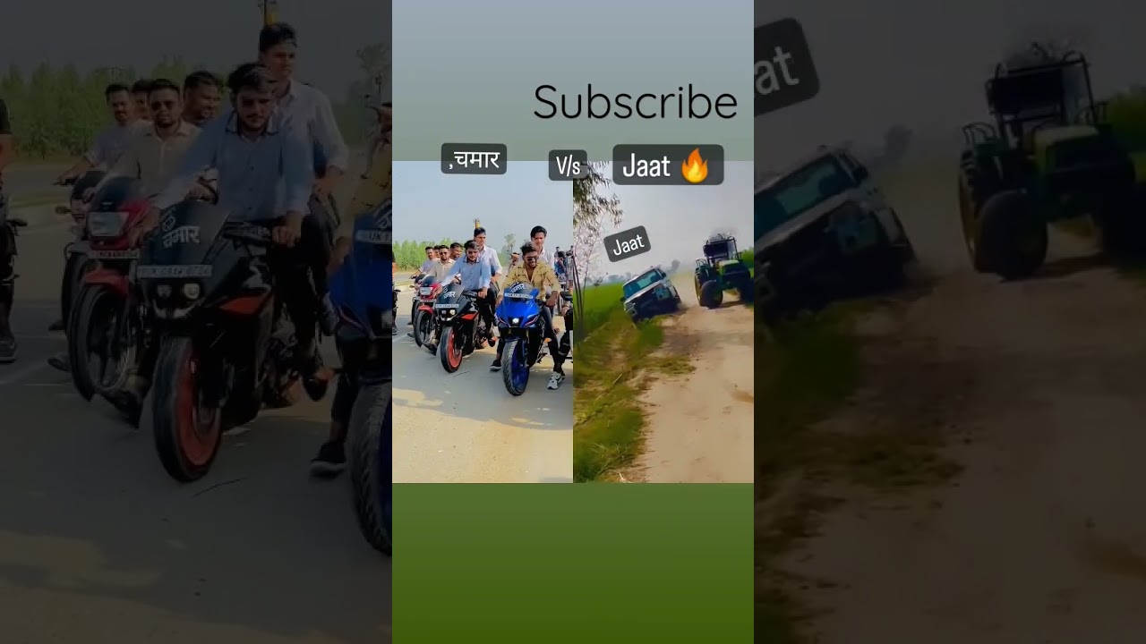 Jaat v/s chamar #jaat #shortvideo #shorts #short #subscribe