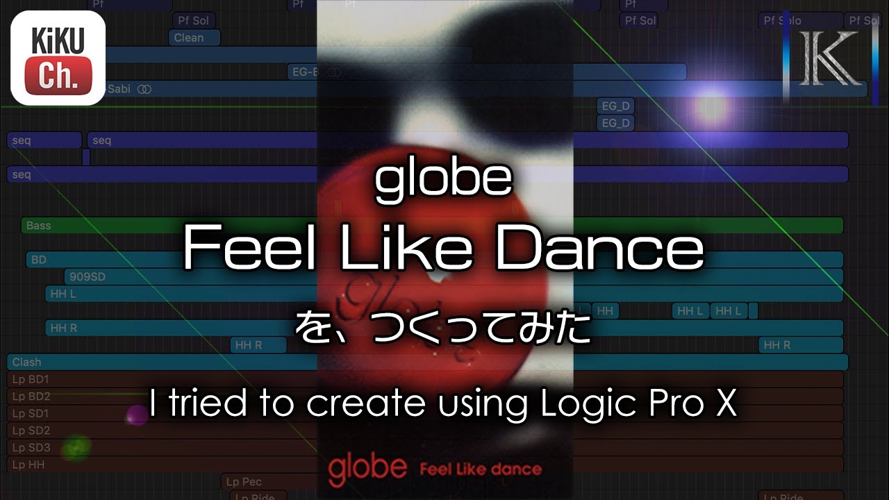 【DTM Cover】globe / Feel Like Dance を、つくってみた【耳コピ・打ち込み】