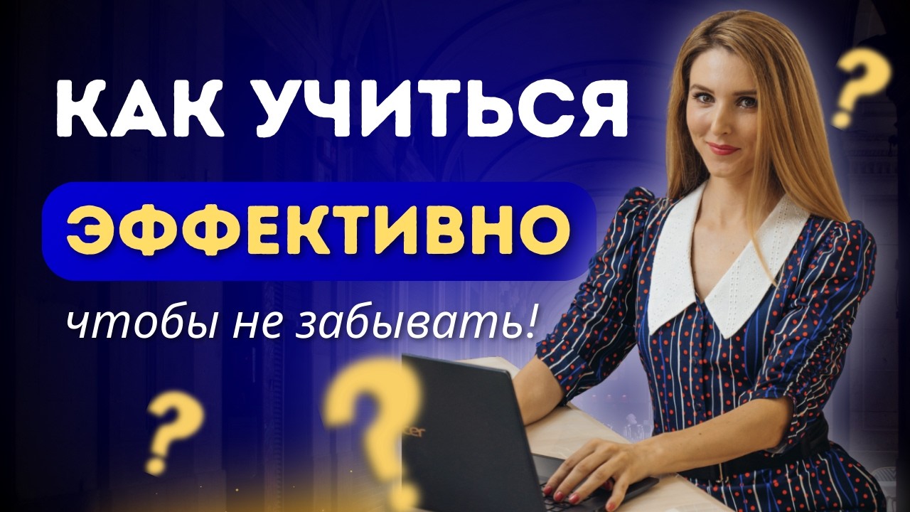📌 ТОП-3 НАУЧНО ДОКАЗАННЫЕ ТЕХНИКИ