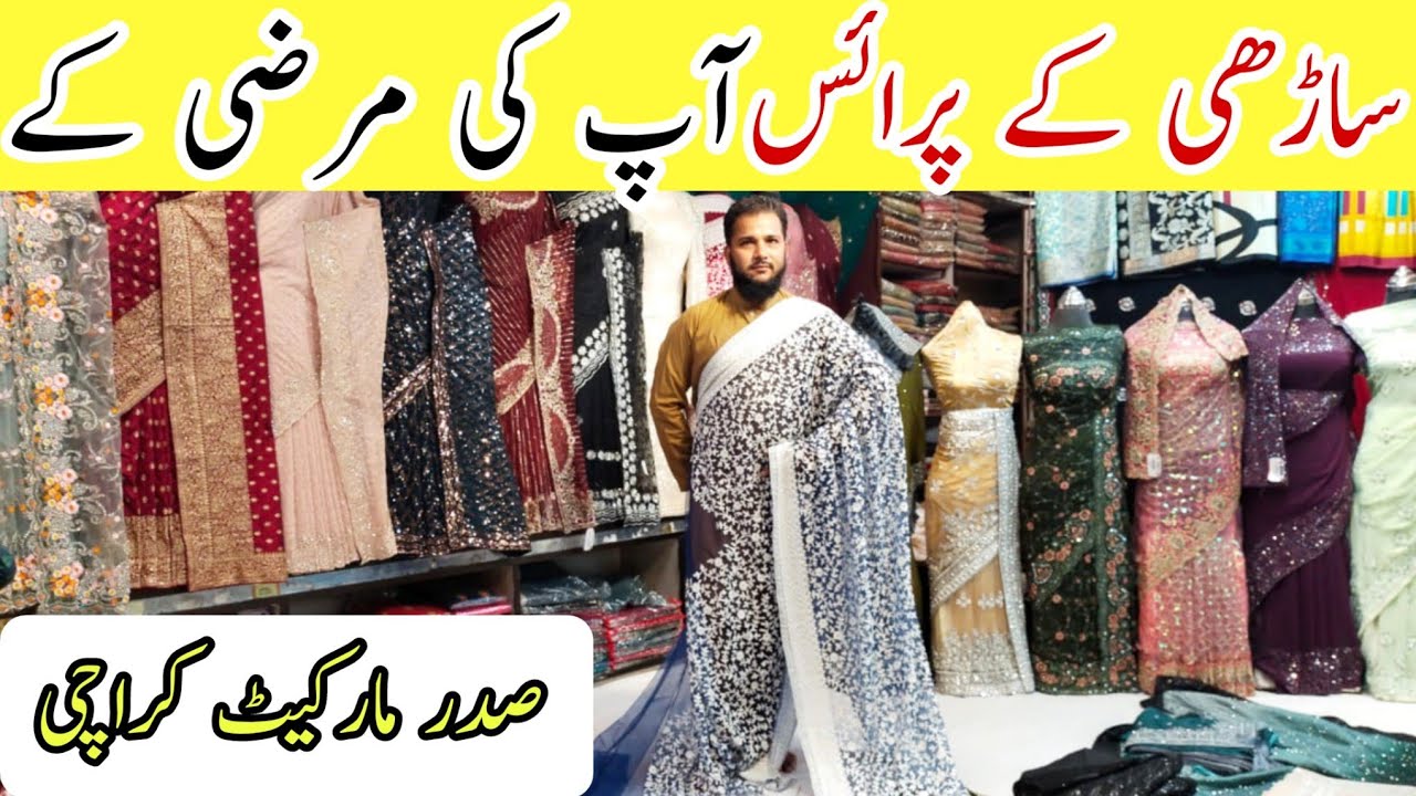 Wedding Party to Wear New Saree Collection / Sab Fabric ki Sareeyan Han / Designer Saree / Karachi