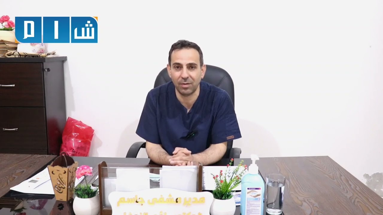 جولة ميدانية لشبكة شام في مشفى مدينة جاسم بريف درعا، ولقاء خاص مع مدير المشفى
