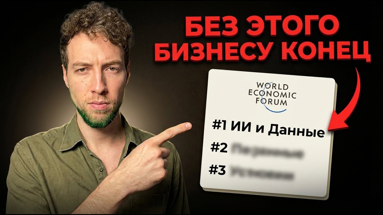 3 новых навыка руководителя без которых бизнес не выживет к 2030 году