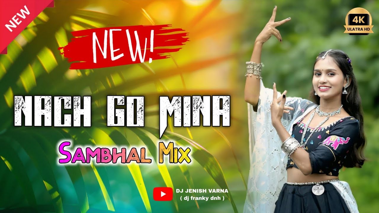नाच गो मिना 💃🏼🎷 Nach Go Mina || SAMBHAL MIX || DJ Jenish Varna