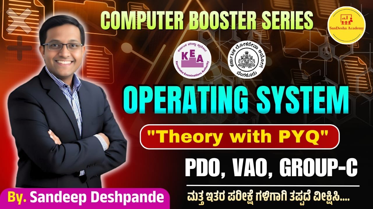 Operating System | KPSC, KEA, group C | Computer Awareness | Sandeep Sir