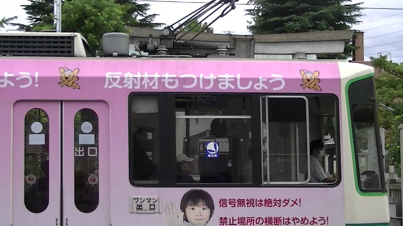 都電　8500形　8502号車　宮ノ前付近通過