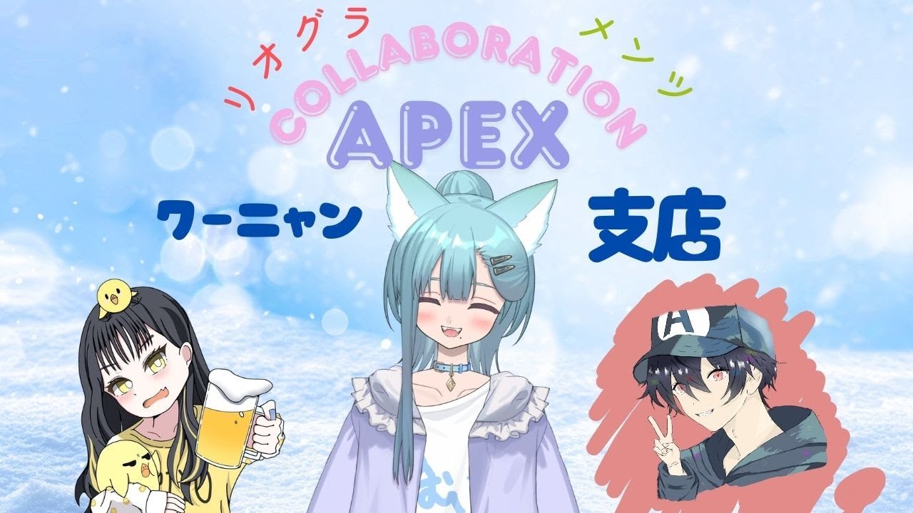 【＃APEX】リオグラメンツでエペだ～～！！【＃多声類】