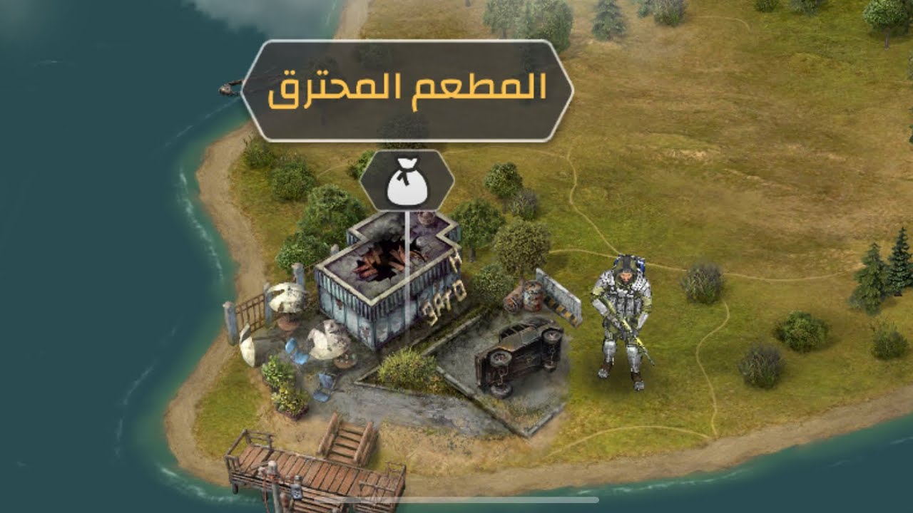 مهمة المطعم المحترق😨🔥/#dawn of zombies