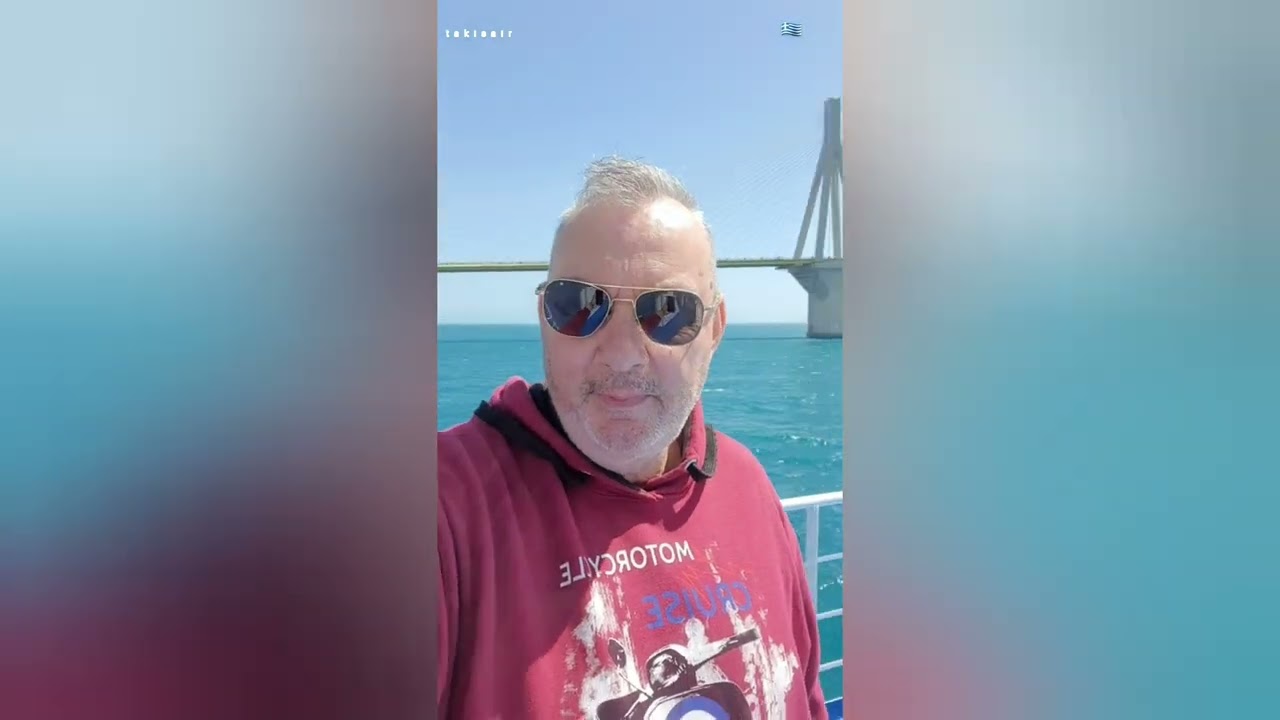 Ρίο 🌉 Αντιρριο με το φερυ 🇬🇷