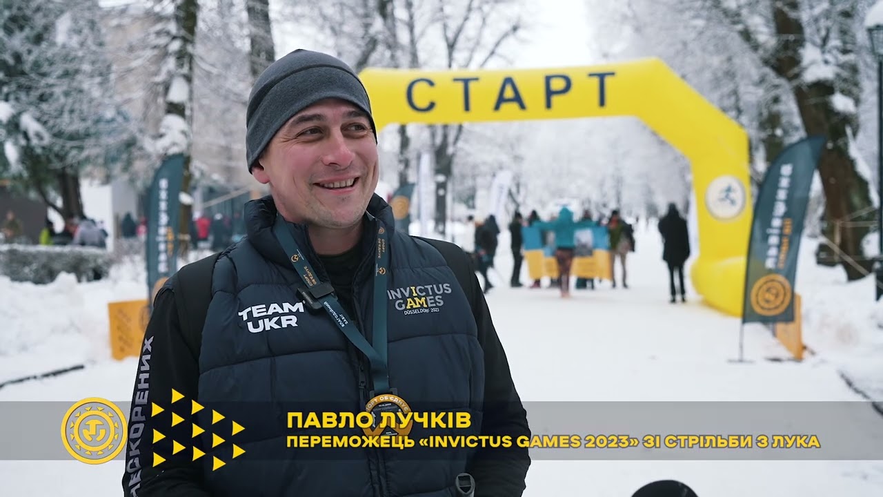 Благодійний забіг 