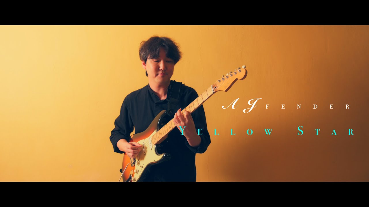 AJ Fender｜【 Yellow Star 】｜Official Music Video
