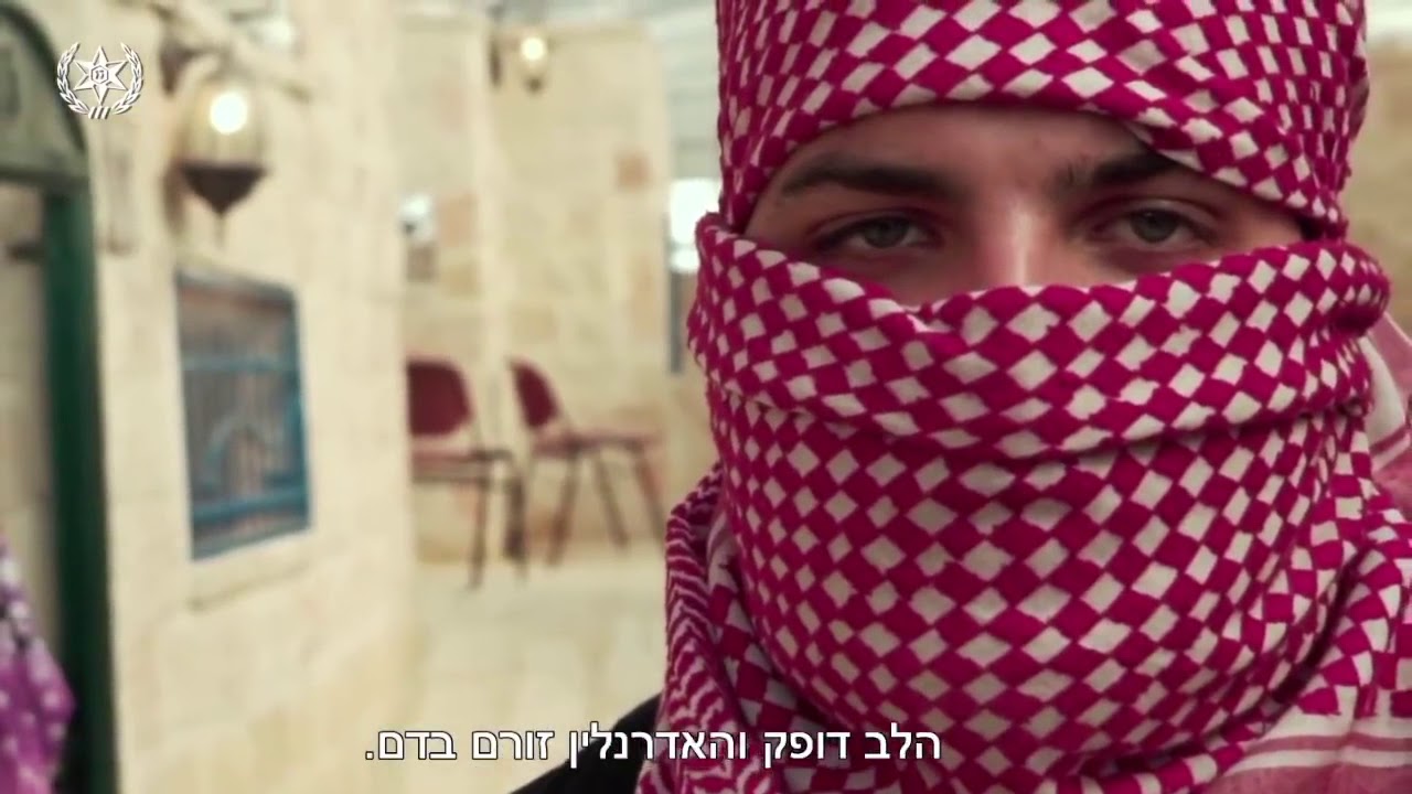 Meet the real Fauda - Mista'arvim(YAMAS), a Magaw unit - Israel's Border Police