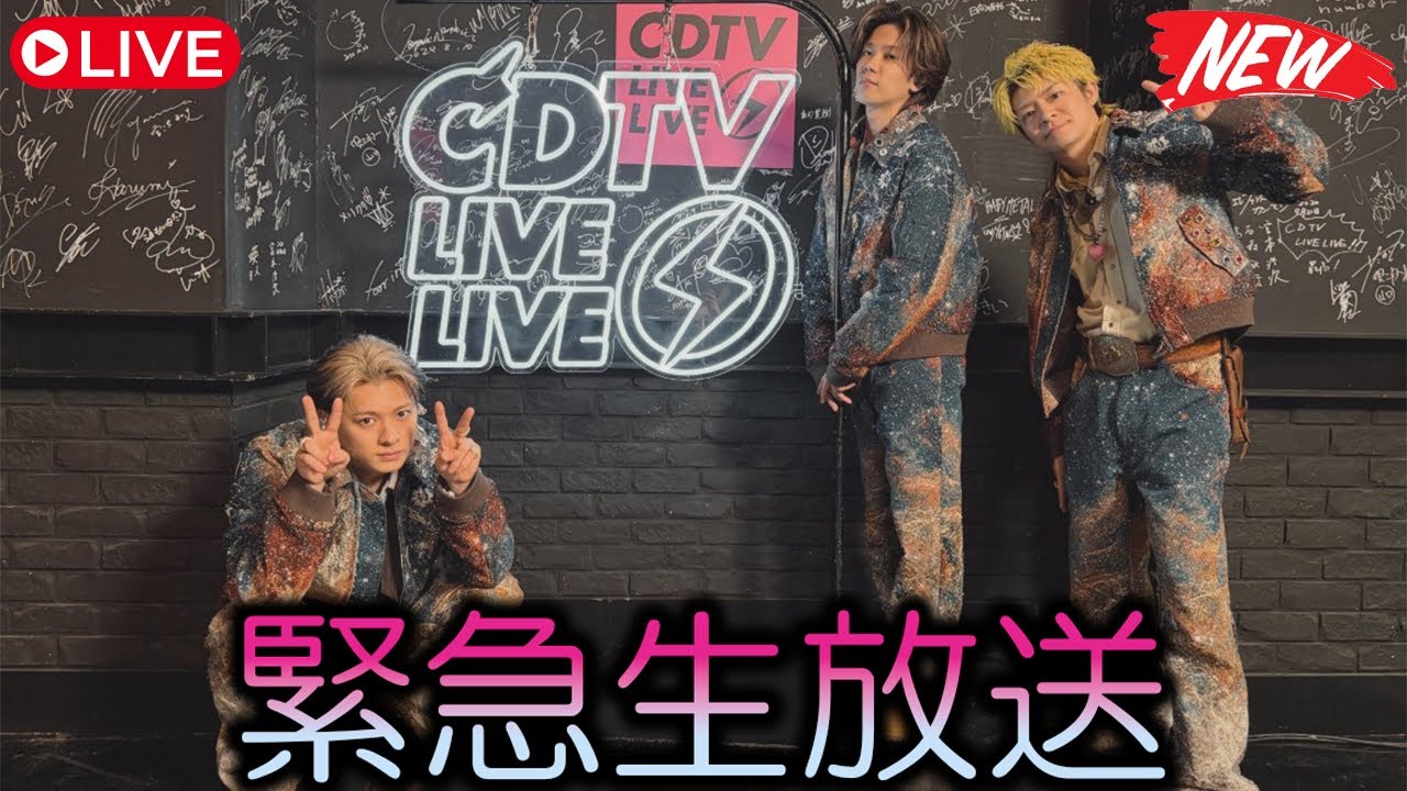 Number_i、宇宙規模の衝撃：『CDTVライブ！ライブ！』で世界初公開「3XL」フル歌唱、平野紫耀プロデュースの極甘新曲に全ファン悶絶、伝説の署名壁を背にした圧倒的オーラ、徹底解剖！
