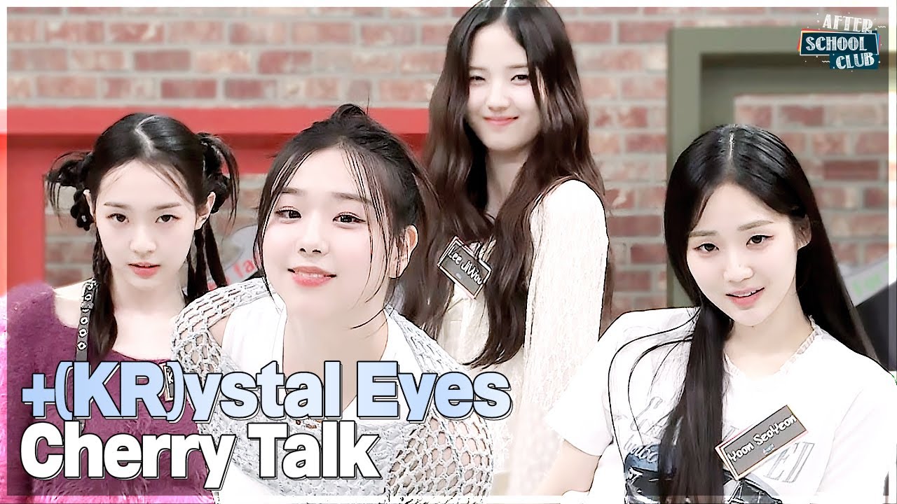 [After School Club] +(KR)ystal Eyes - Cherry Talk (크리스탈아이즈 - Cherry Talk)