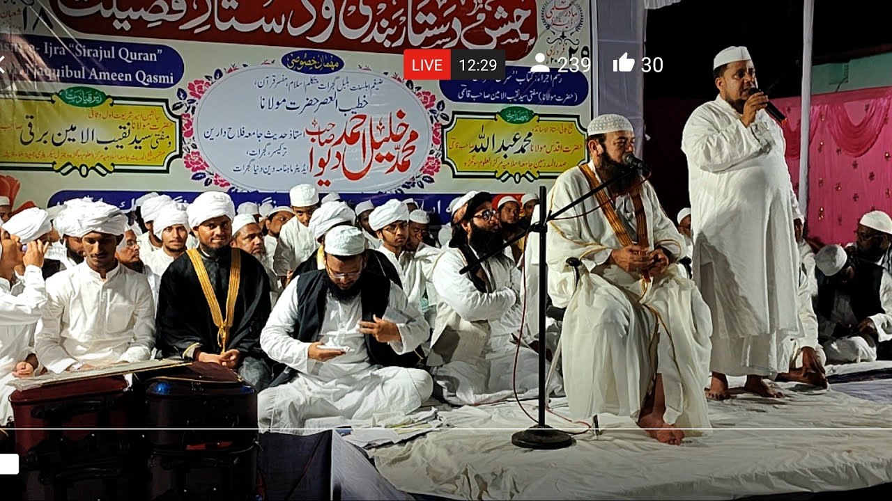 🔴Live Jalsa E Dastar Bandi O Dastar E Fazilat/Maulana Khalil Ahmad Sahab/Jamia MarkazulUloom Sungra