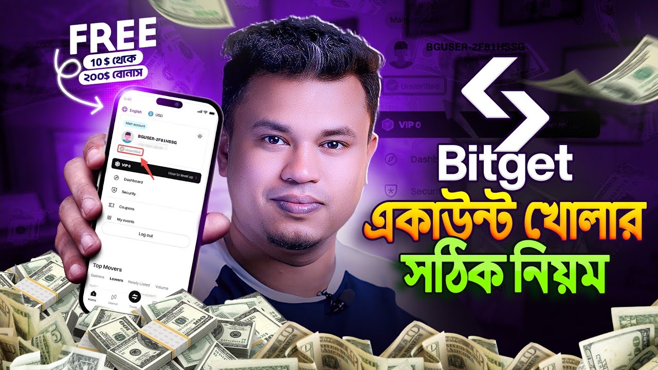 Correct rules for opening a Bitget account | how to verify bitget account | how to create bitget ...