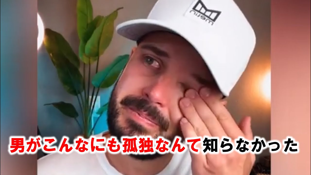 【男って何だろう】女性→「男性」になった人の感想。