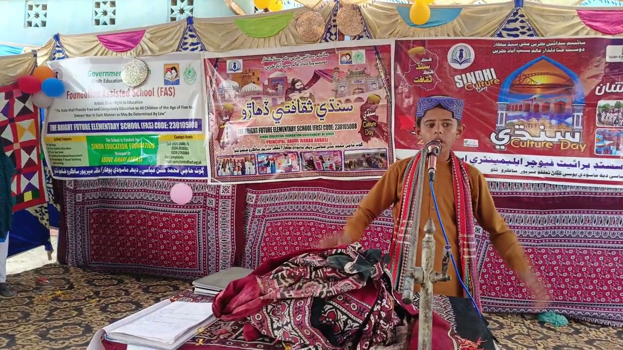 Sarwar sathio