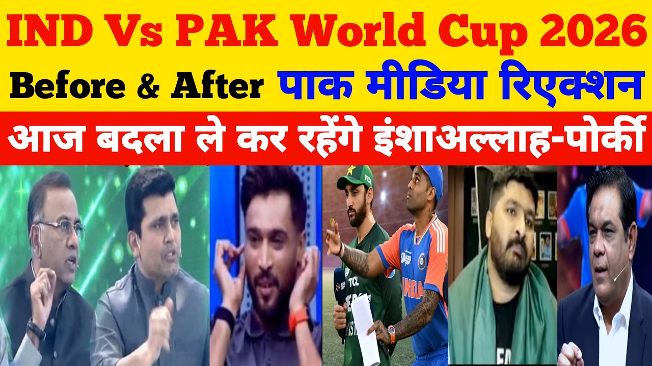 Pak Media Live Reaction India Vs Pakistan World Cup 2026 BEFORE & AFTER l Pak Media Crying Reaction
