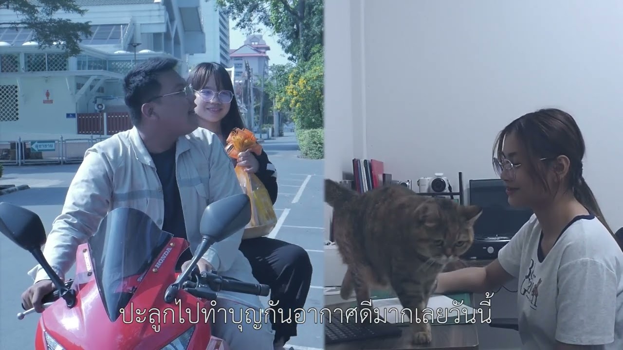 “ความเชื่อ”  ผลงานของนักศึกษาวิทยาลัยอาชีวศึกษาสันติราษฎร์ ในพระอุปถัมภ์ฯ