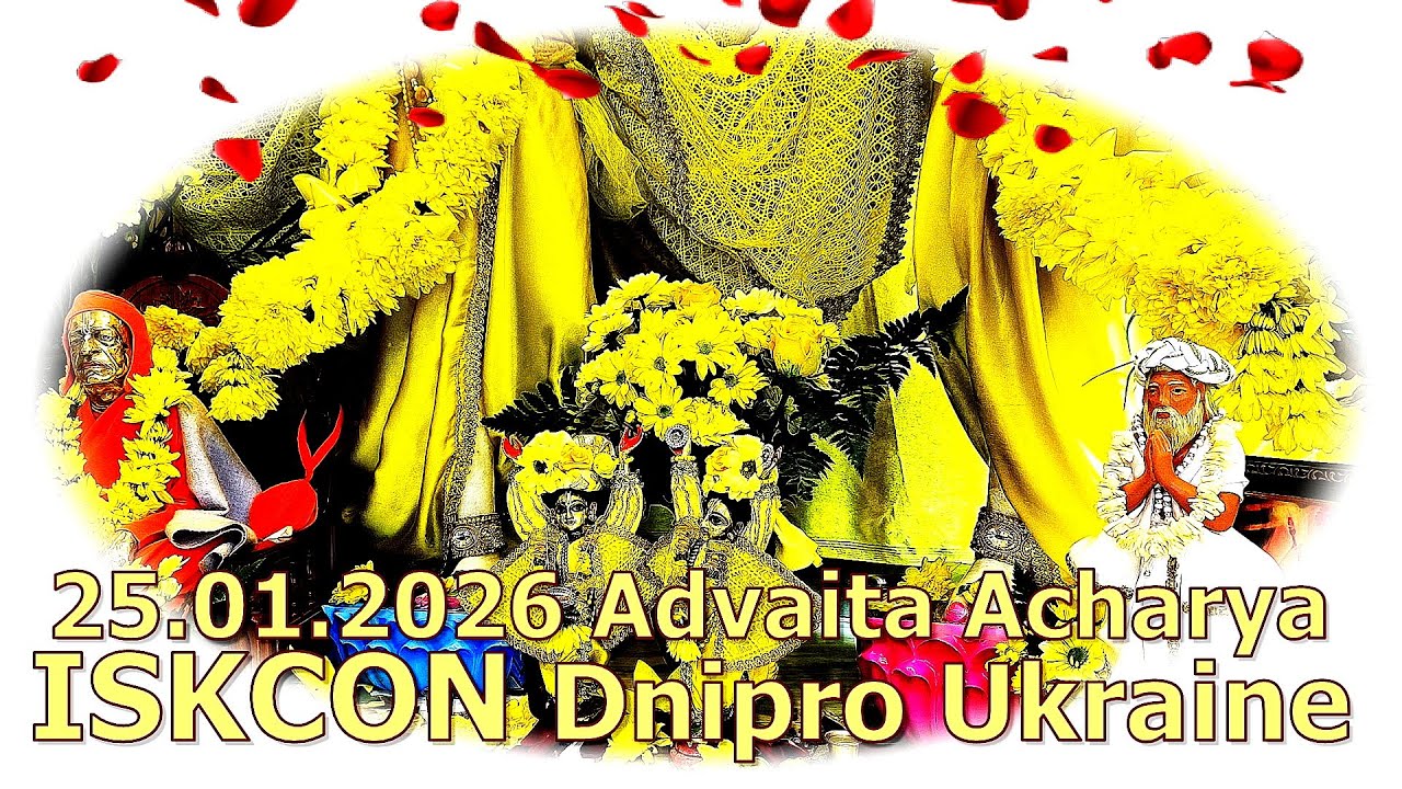 25.01.2026 Advaita Acharya ISKCON Dnipro Ukraine
