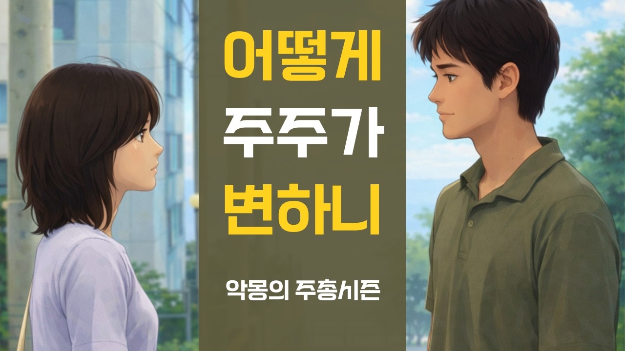 더 이상 설레지 않아 투자를 그만둡니다